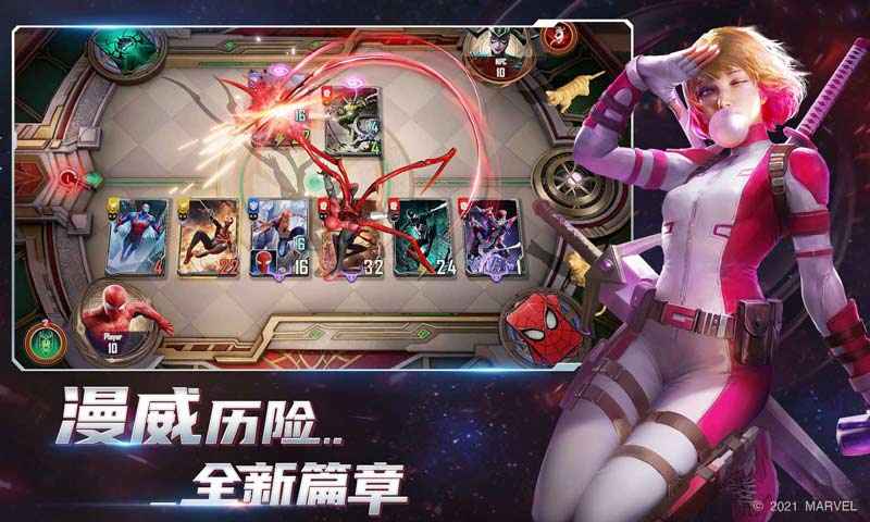 漫威对决神盾局版本官方更新版  v5.1.4