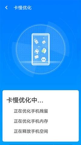 平台清理王助手.png