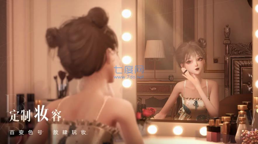 以闪亮之名破解版无限钻石
