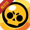 荒野乱斗魔改版最新下载2021更新安装 