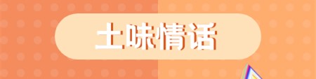 恋爱语录技巧
