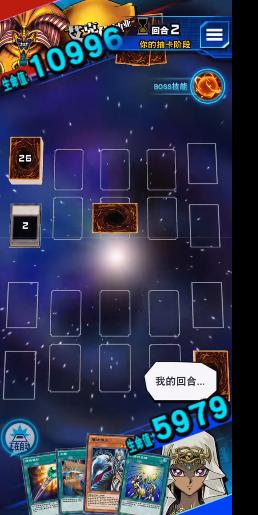 游戏王决斗链接