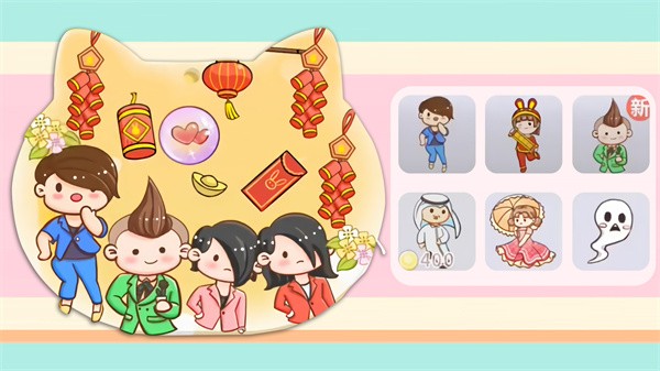 收纳少女心截图2