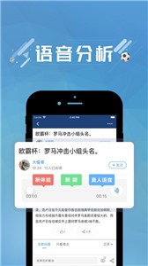 篮箭比赛比分