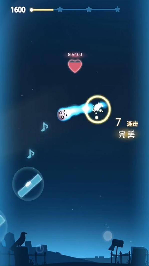 音跃星球截图0