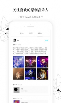 小样儿截图3