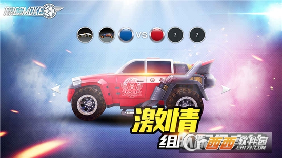 Tiresmoke(车球俱乐部官方版) v1.0安卓版