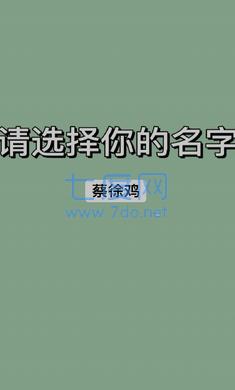 战神老六