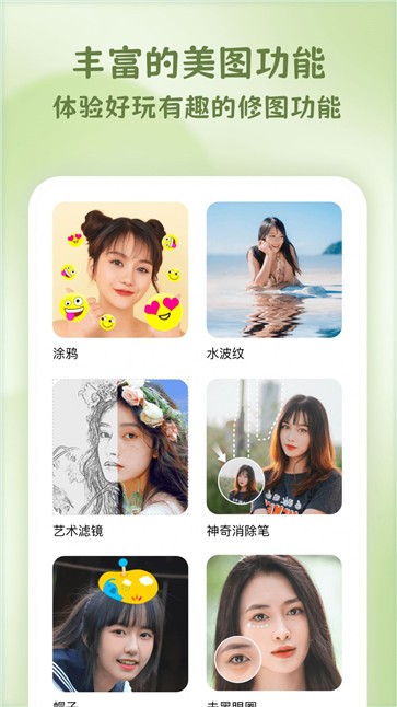 乐漫美图转动漫截图1