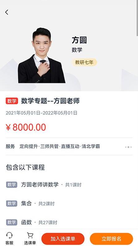 小状课堂.png