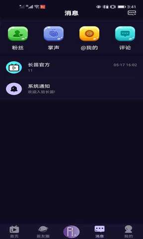 长笛家.jpg