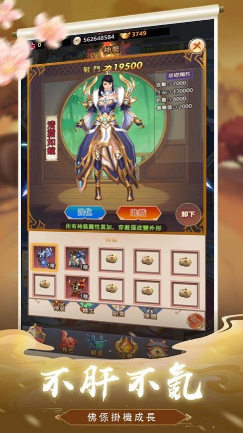王者英雄对决手游官网最新版 截图3