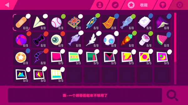 muse dash手机版