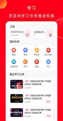 公交云课堂.png
