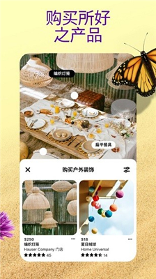 Pinterest