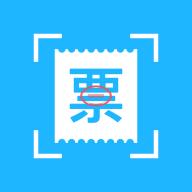 发票扫描王