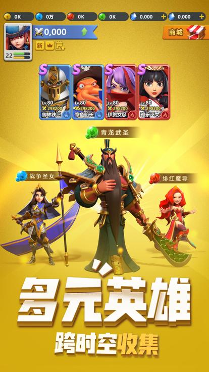 指尖领主 官网版截图0