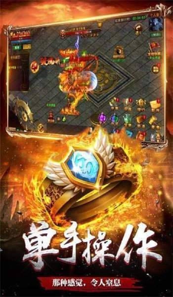 寻秦传奇截图2