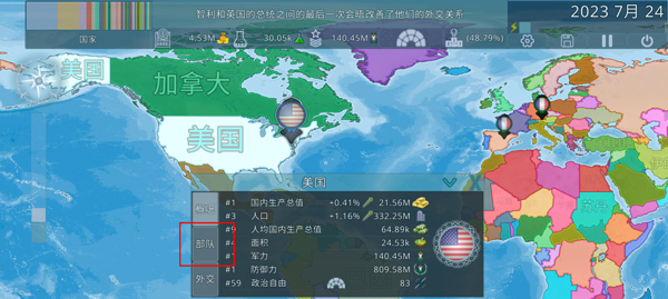 dummynation中文
