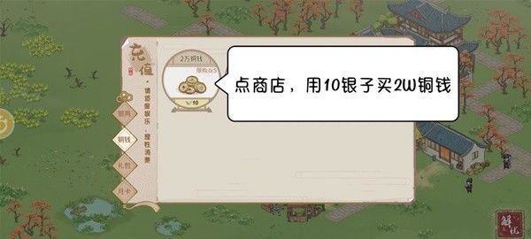 解忧小村落