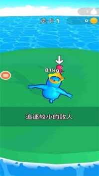 想追我没门最新版截图0