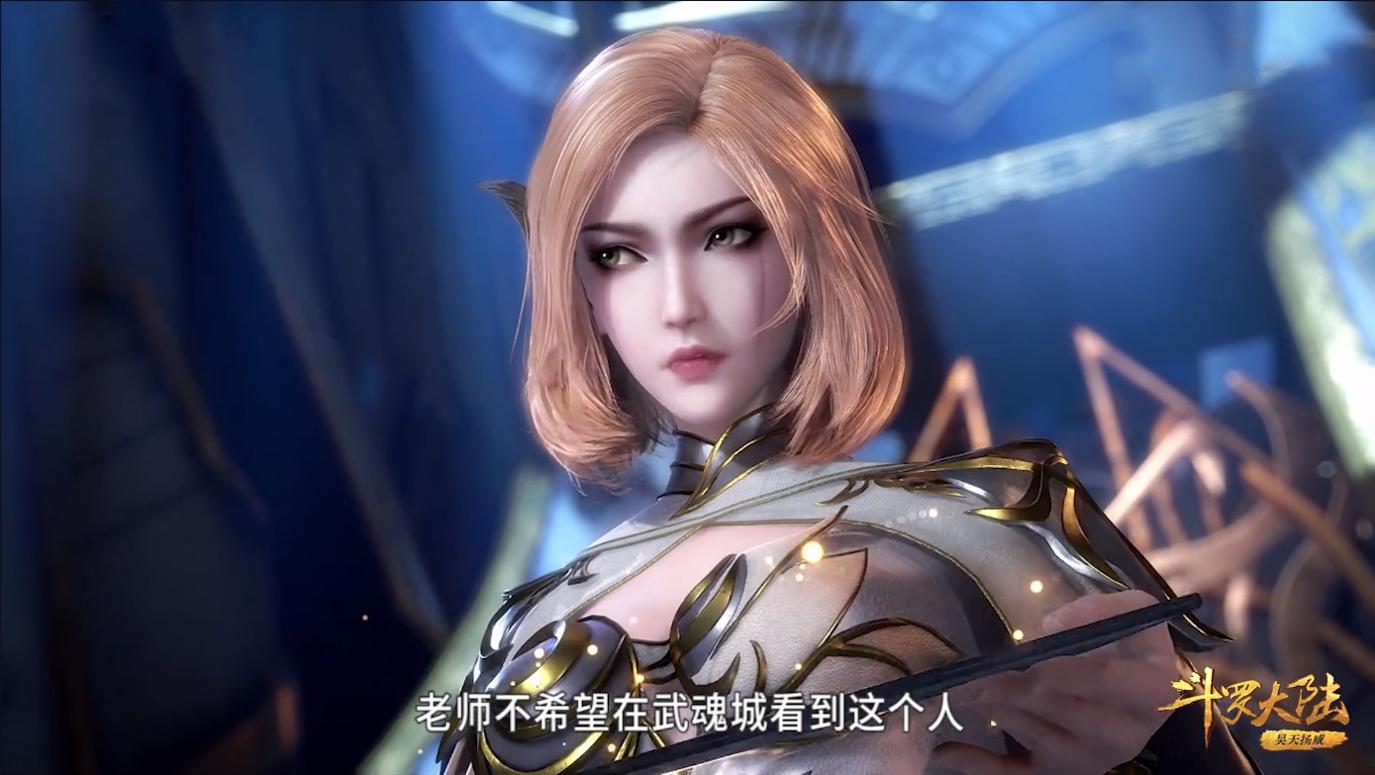 cppdcc斗罗大陆图片 v1.0