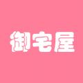 御屋阅读器