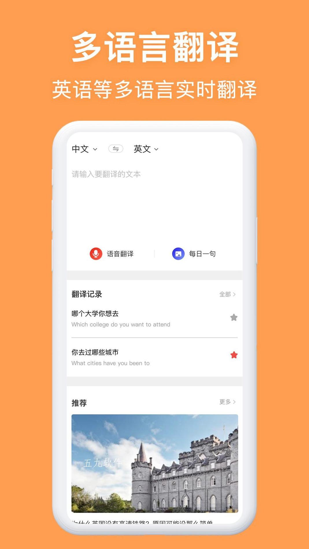 同声传译.jpg