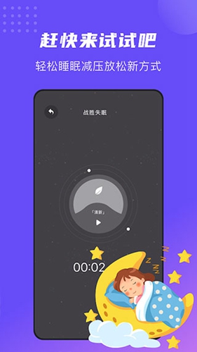 正念睡眠.jpg