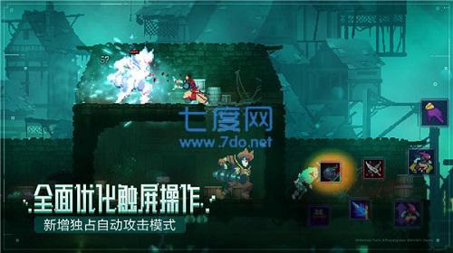 重生细胞完整免费版