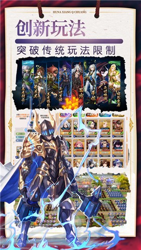 幻想Q传3.0.2截图0