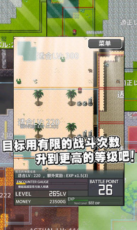 属性膨胀