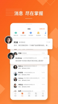 前程无忧最新app v3.2.5