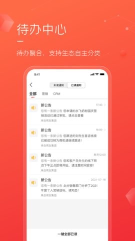 友空间截图2