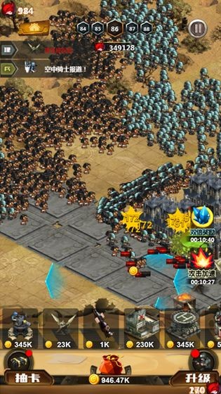 百万僵尸手机版 2024-06-25 15:08