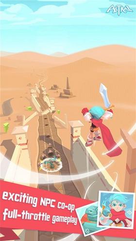 星际起源截图2