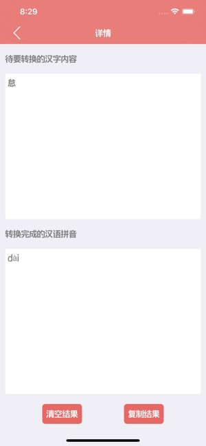 三十六计诵读