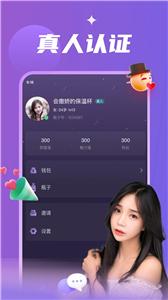 漂流瓶截图1