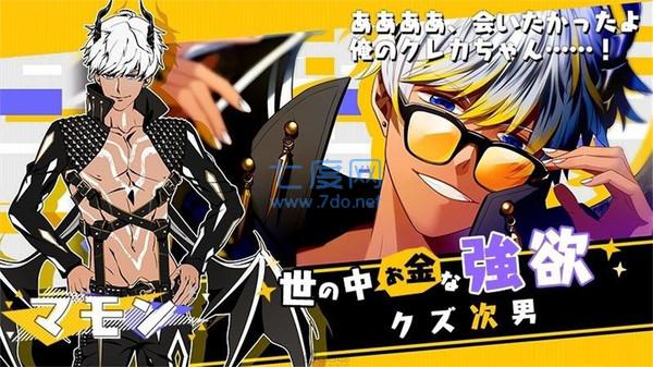 obey me汉化版最新版 v1.1.16