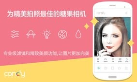 糖果照相机  v1.02