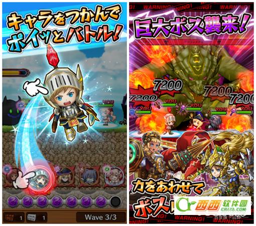 Poitto Hero(暂未上线)截图1