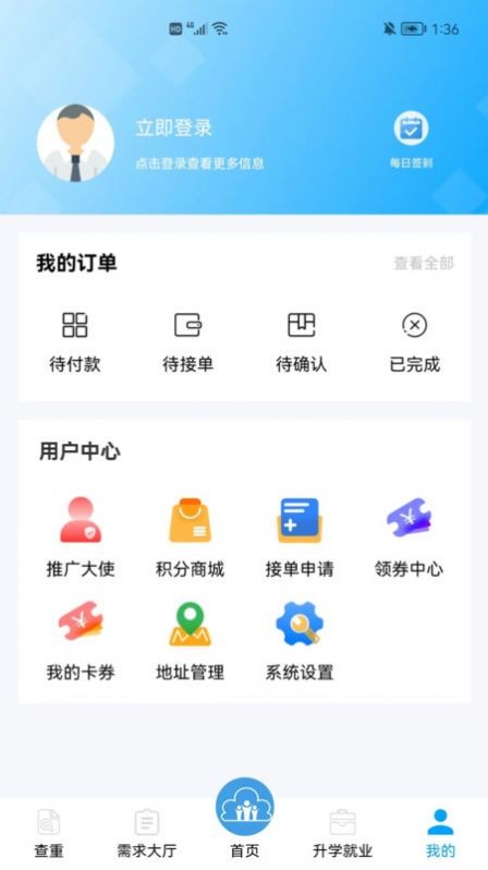 云乎学  v1.0.17