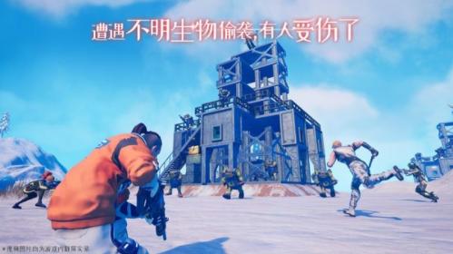 我们的星球安卓 2024-06-25 15:08