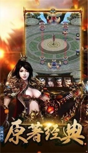 赤月龙城绿色版 2024-06-25 15:08