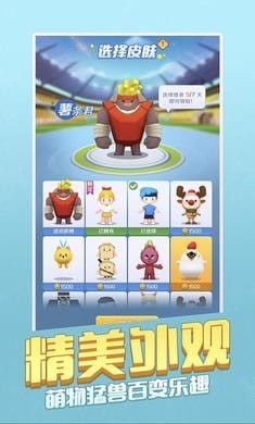 我兄弟最多手游截图3