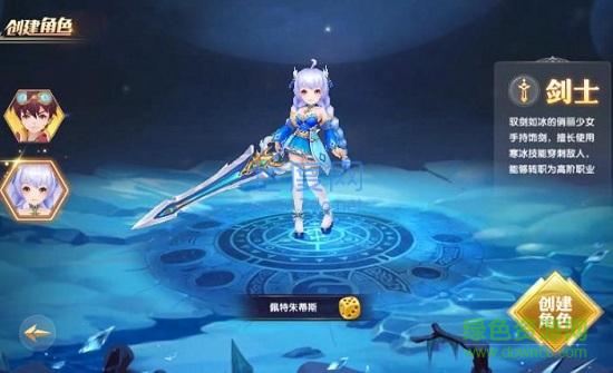 火兔玩全职炫斗截图1