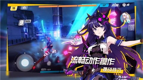 崩坏3明日福音4.5版本截图1