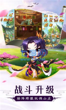 我在江湖再续武侠情缘