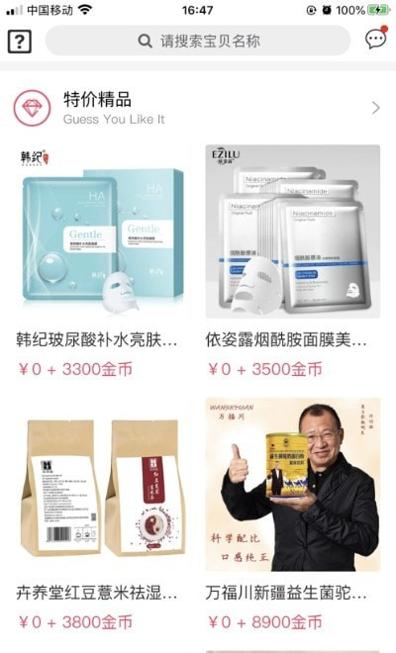 多淘品.jpg
