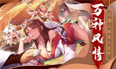 后宫萌娘